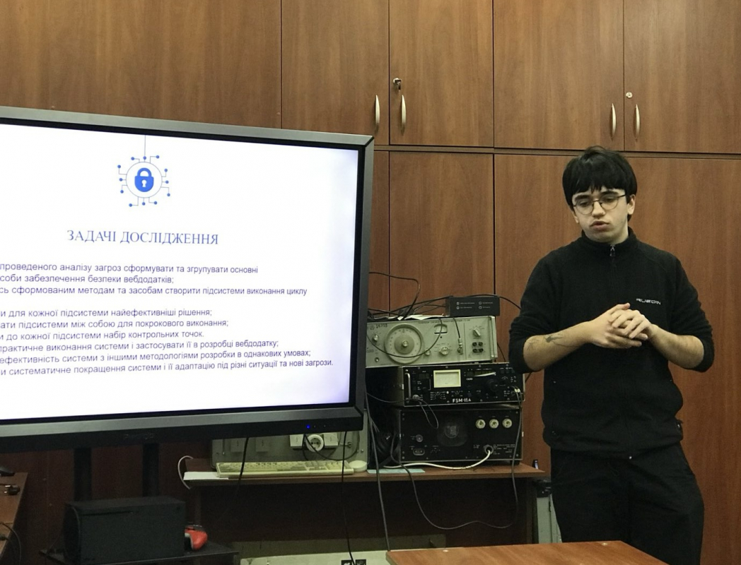 Фото з конференції студентів