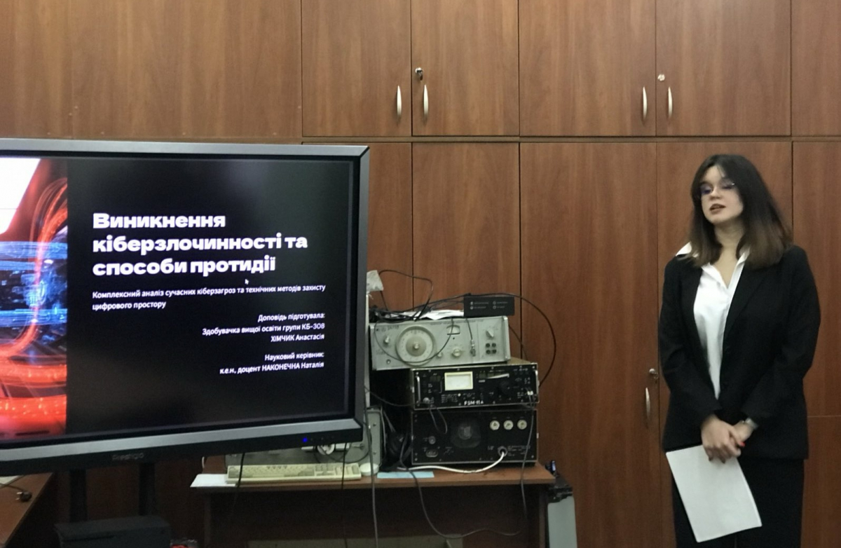 Фото з конференції студентів