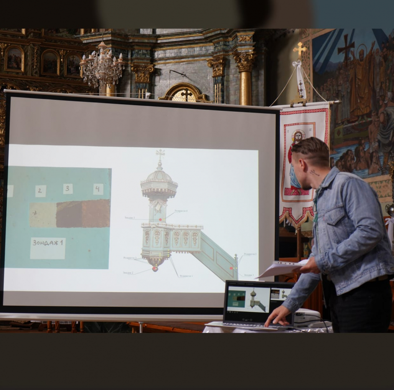 Фото із заходу