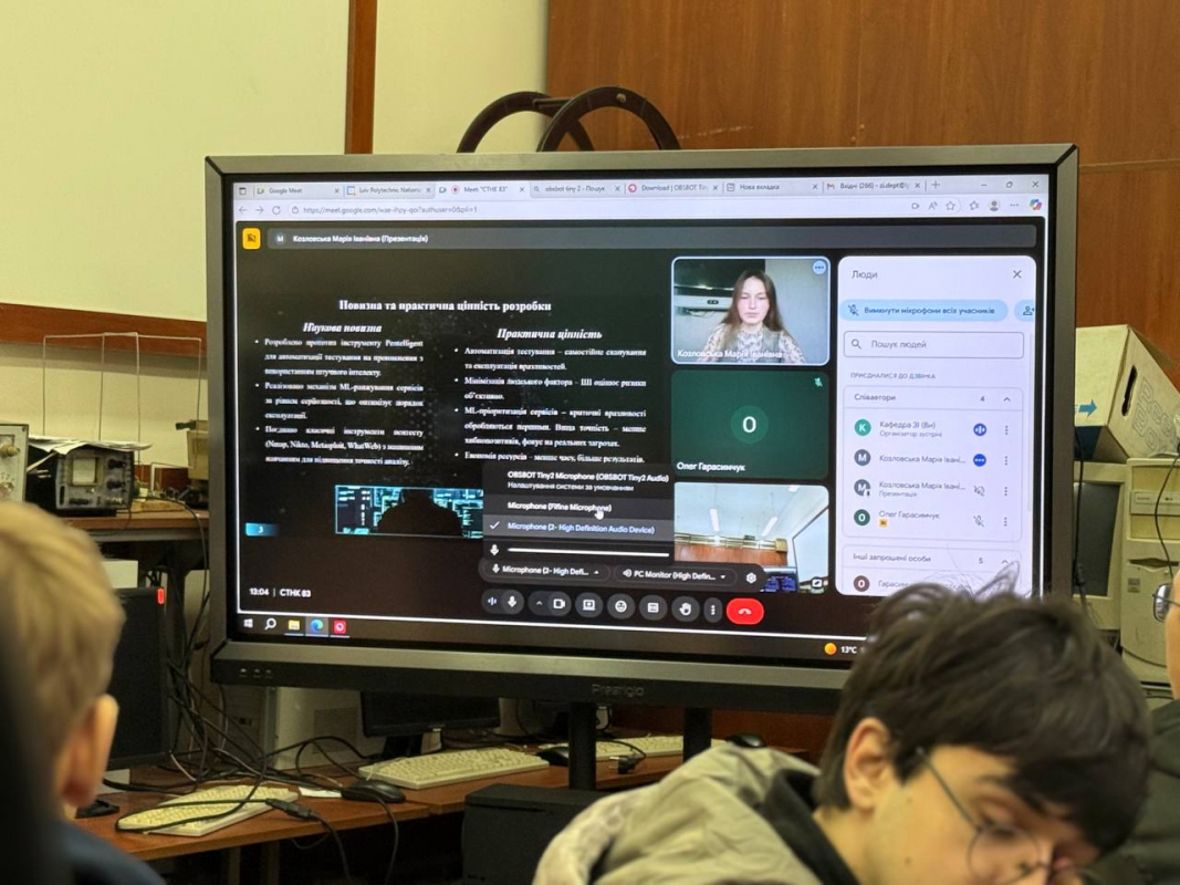 Фото з конференції студентів