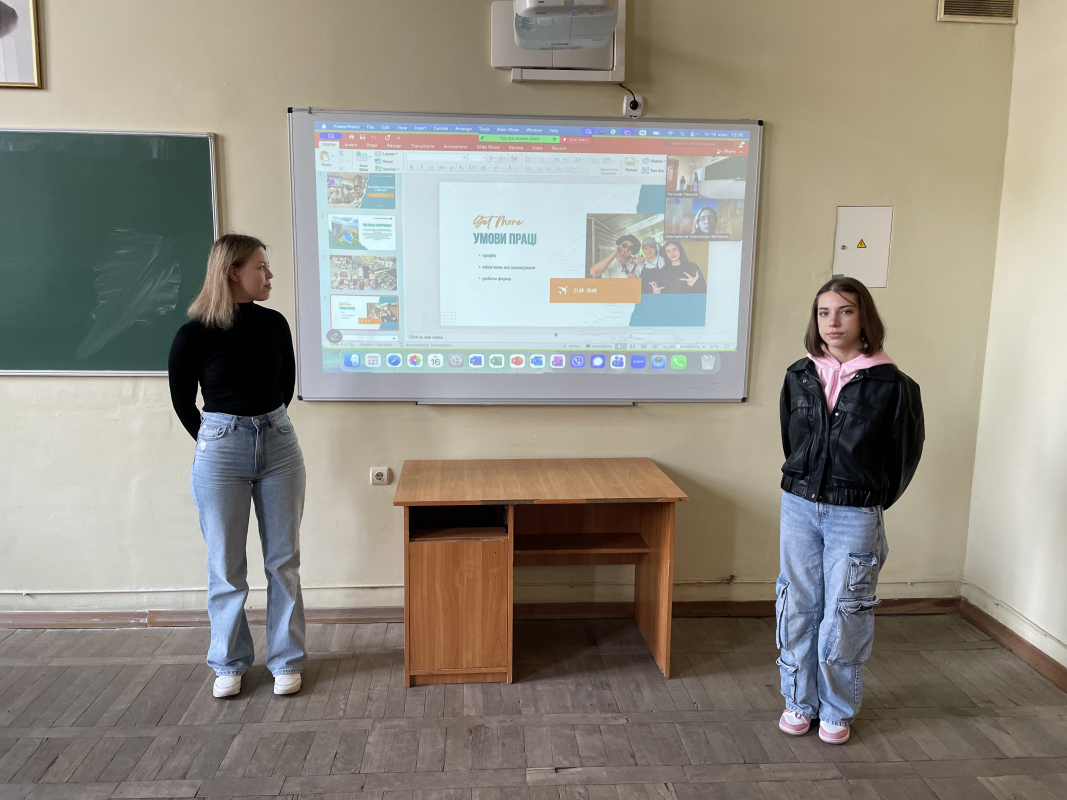 Фото із зустрічі на кафедрі туризму