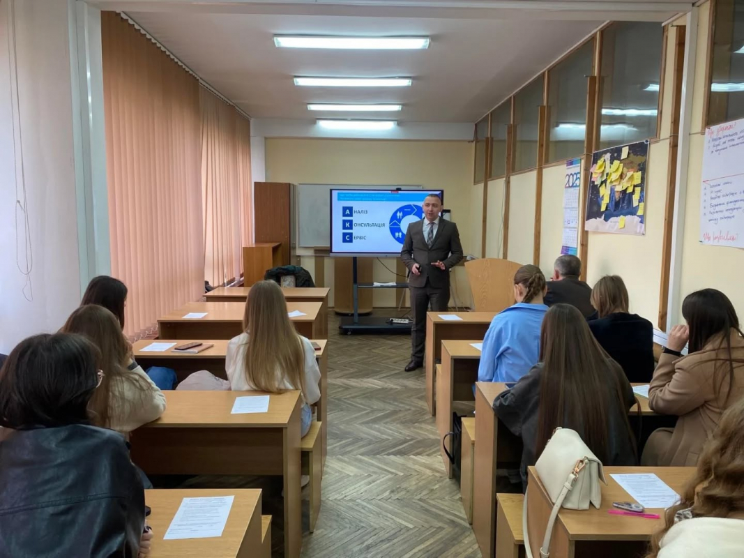 Фото з лекції