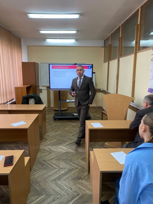 Фото з лекції