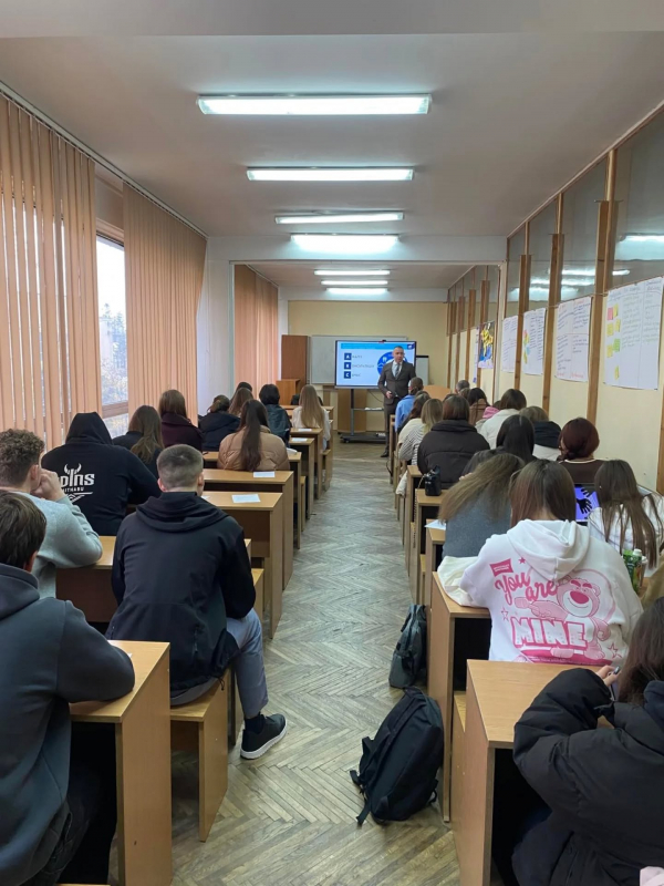 Фото з лекції