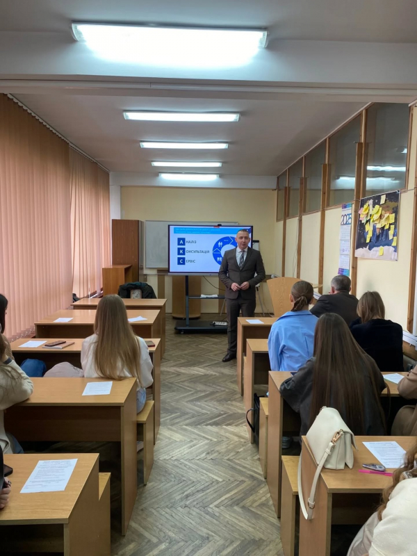 Фото з лекції