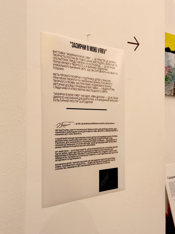 Фото з відвідин органного залу