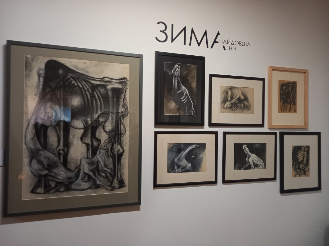 Фото з виставки