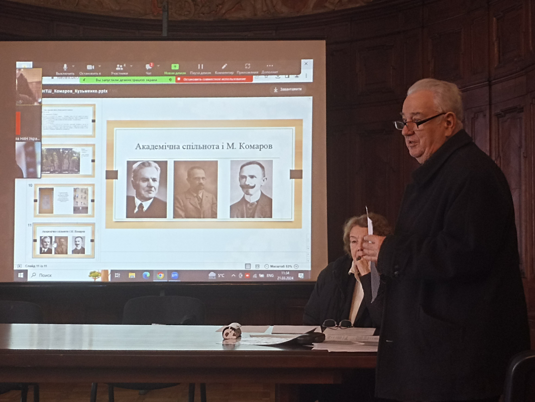 Ярослав Тарас