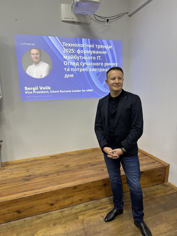 Фото з лекції