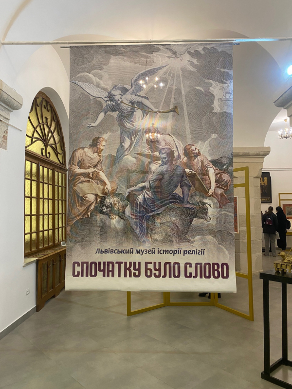 Фото з відкриття виставки