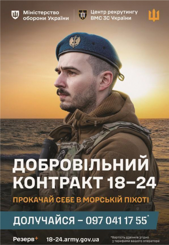 Макет листівки