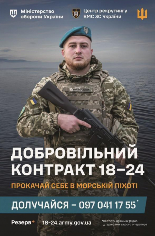 Макет листівки