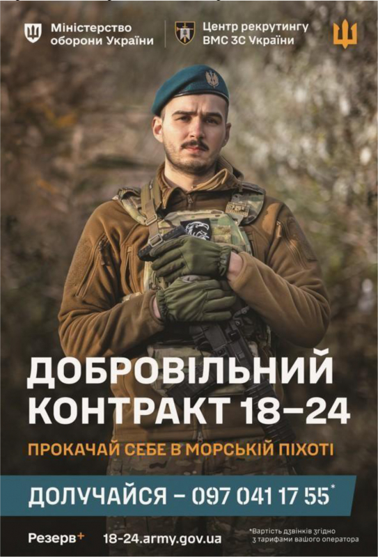 Макет листівки