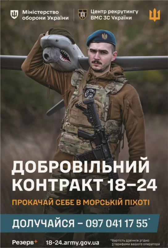 Макет листівки