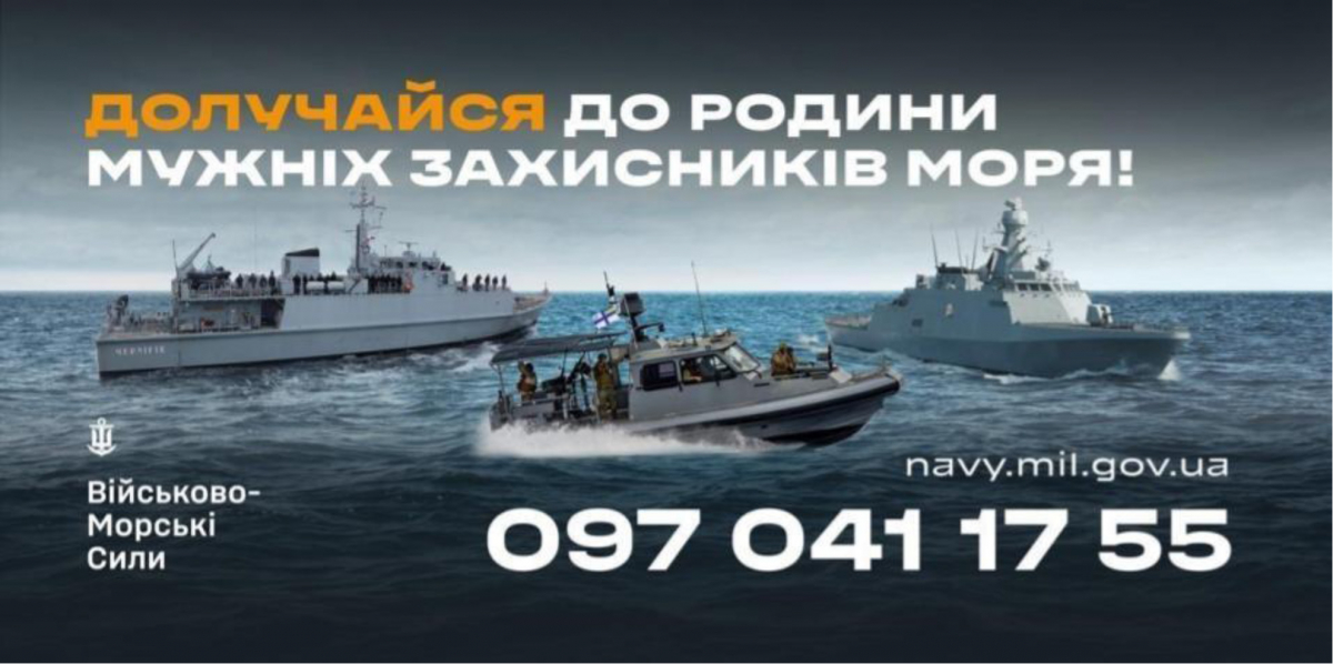 Макет листівки