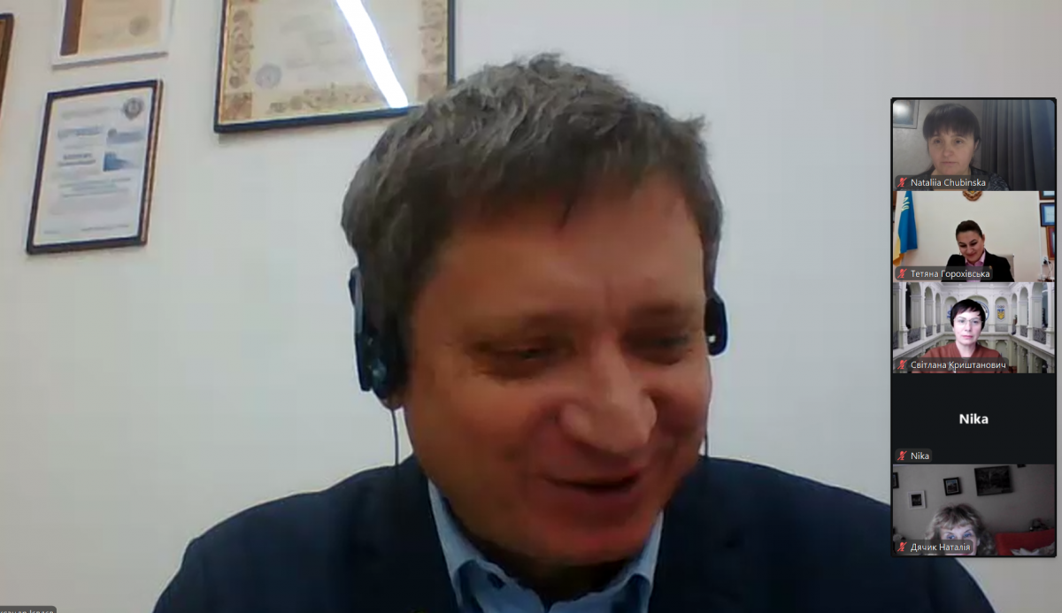 Скріншот з онлайн-конференції