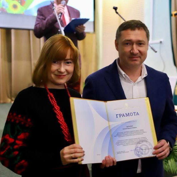 Фото з нагородження