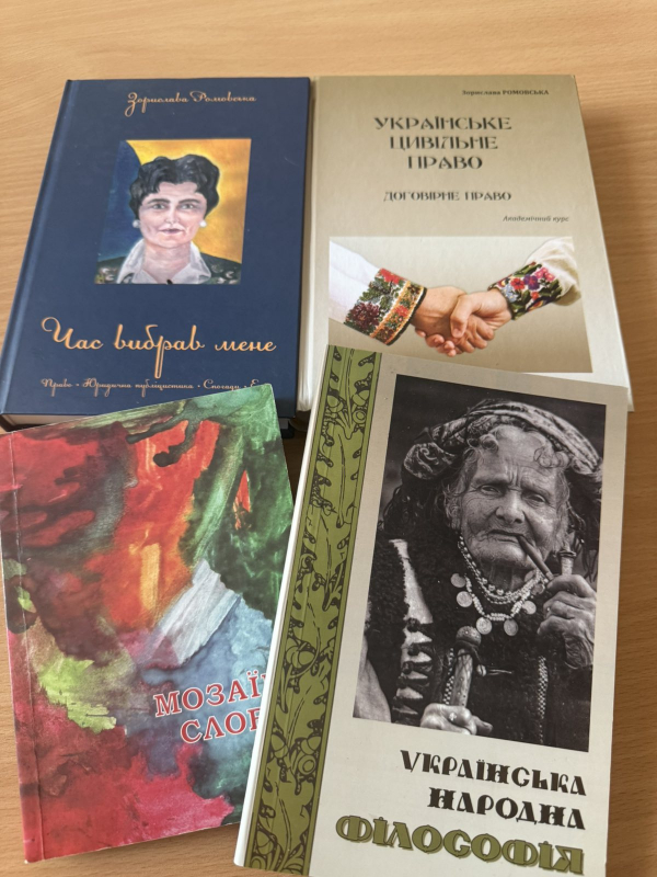 Фото з лекції