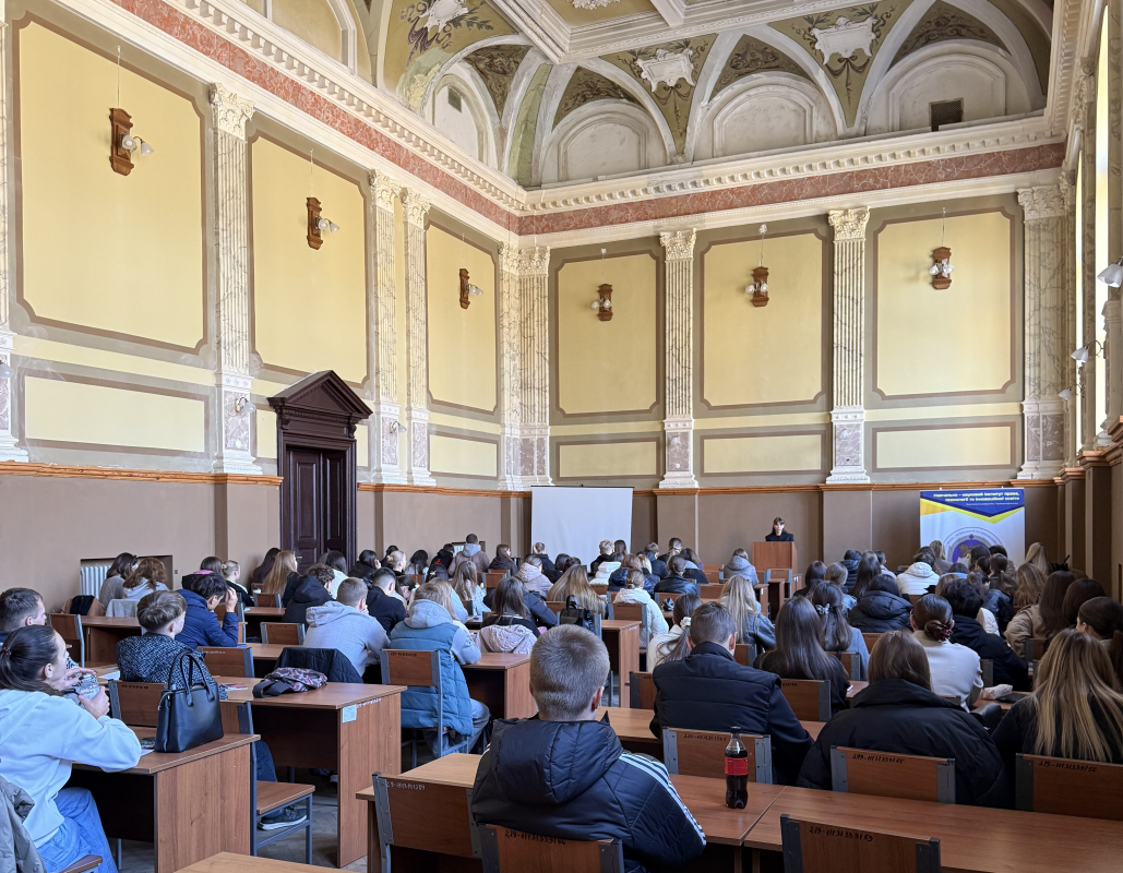 Фото із зустрічі