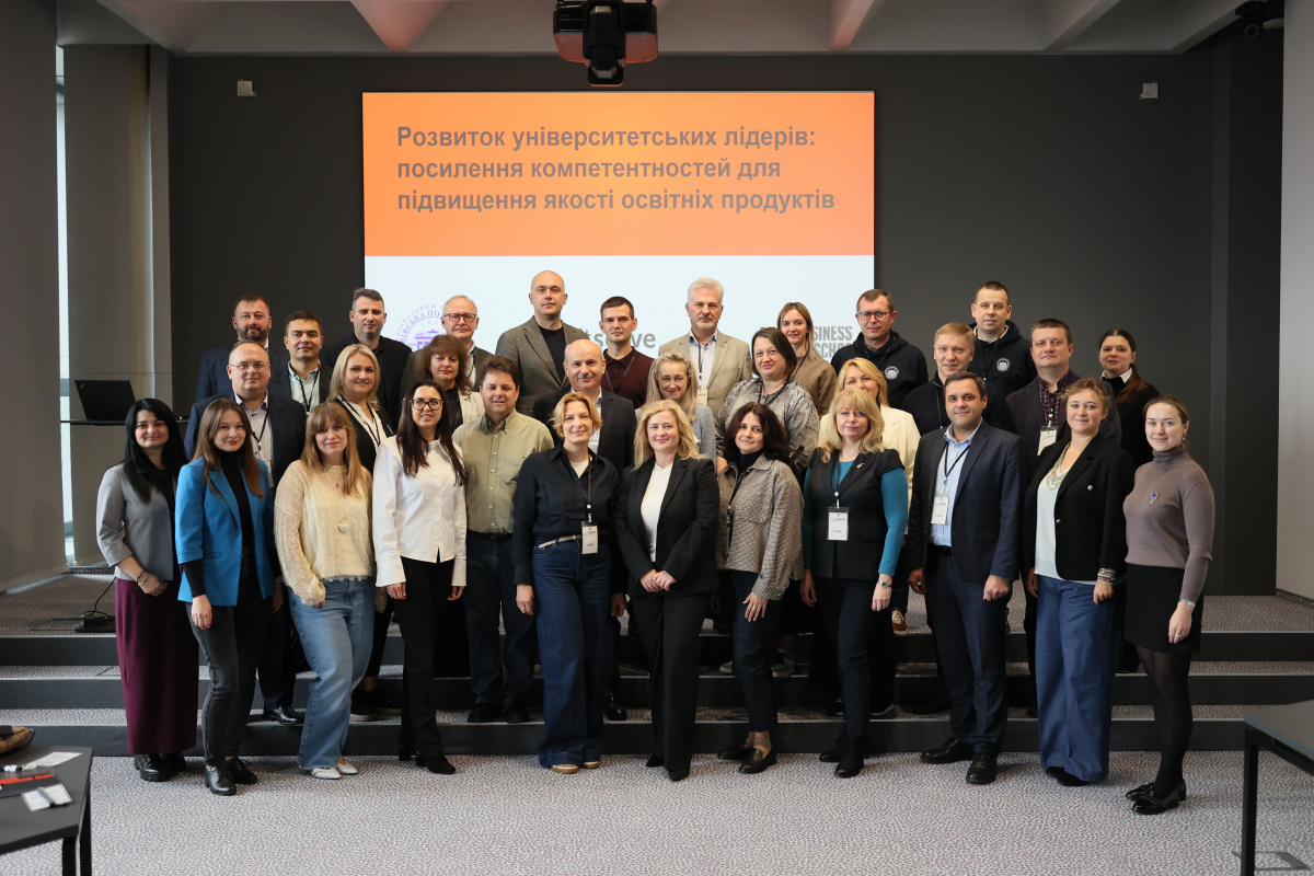 Фото із заходу