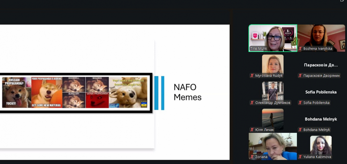 Скріншот з онлайн-конференції