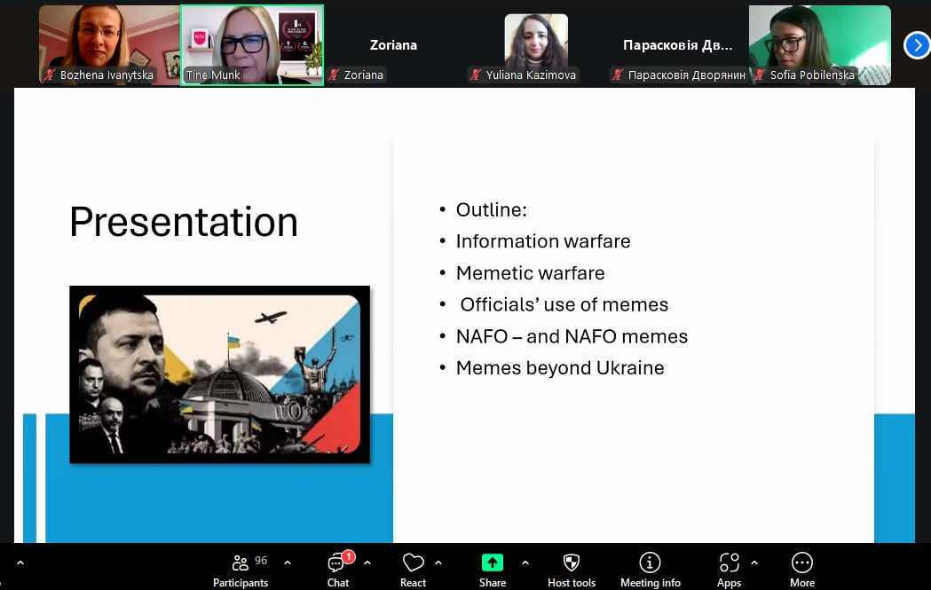 Скріншот з онлайн-конференції