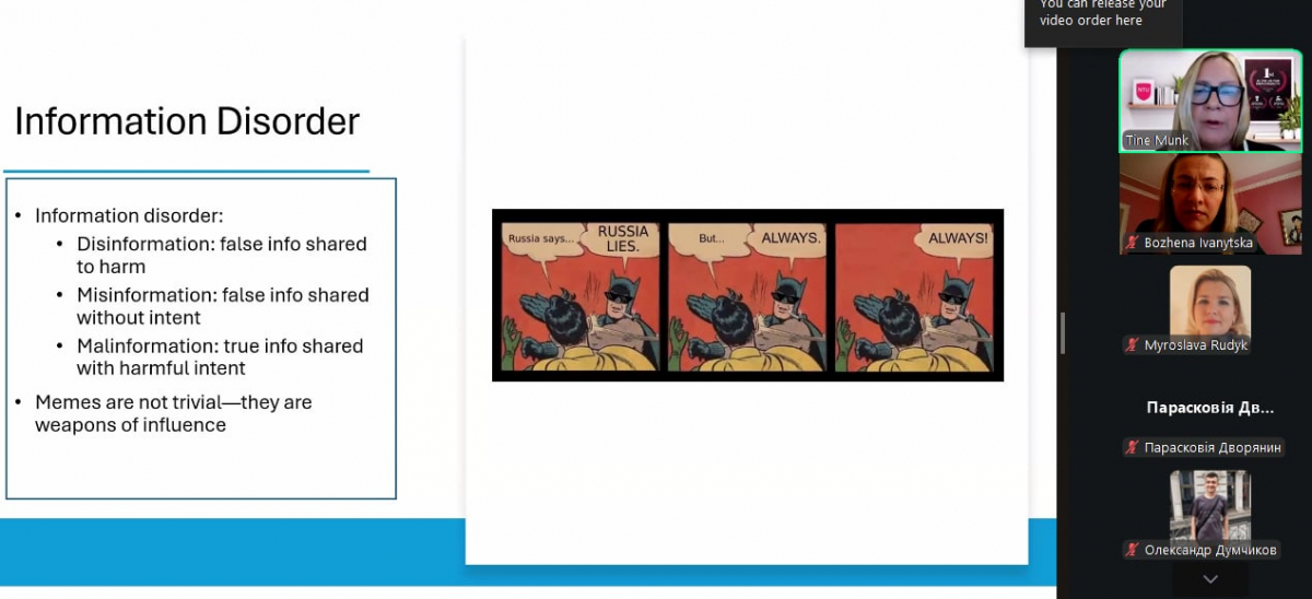Скріншот з онлайн-конференції