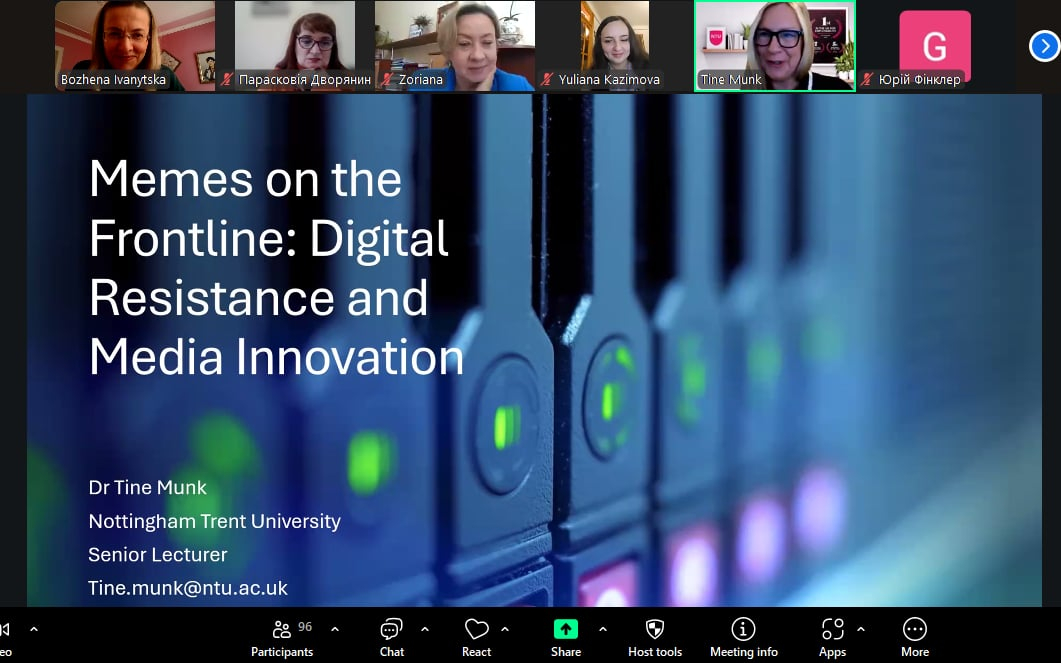 Скріншот з онлайн-конференції