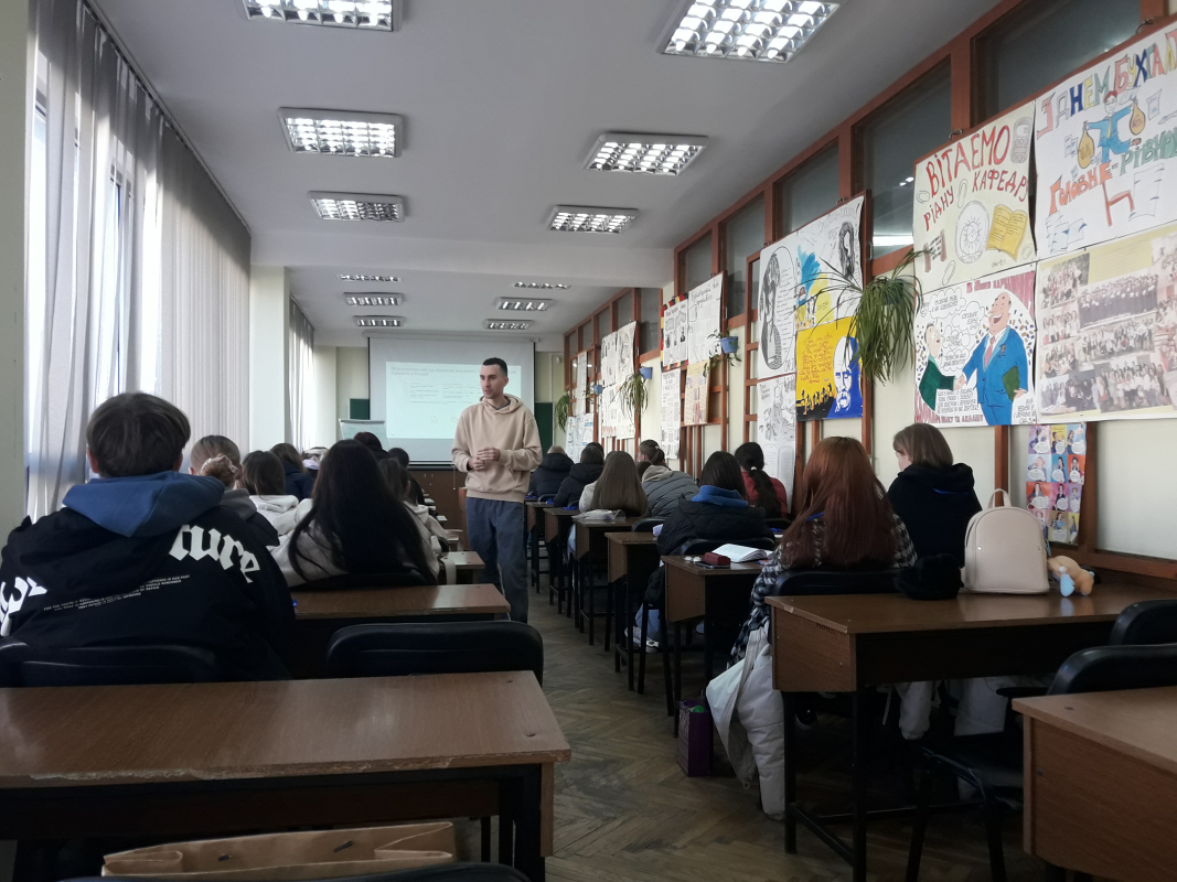 Фото із заняття