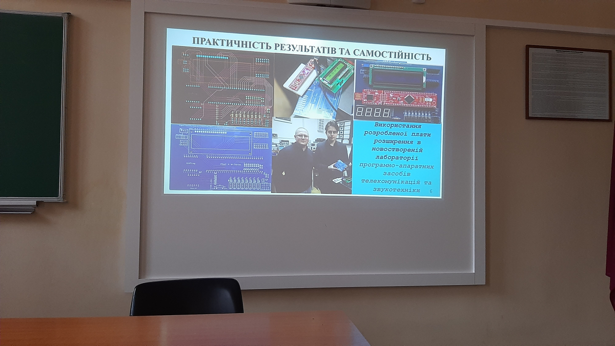 Фото з конференції студентів