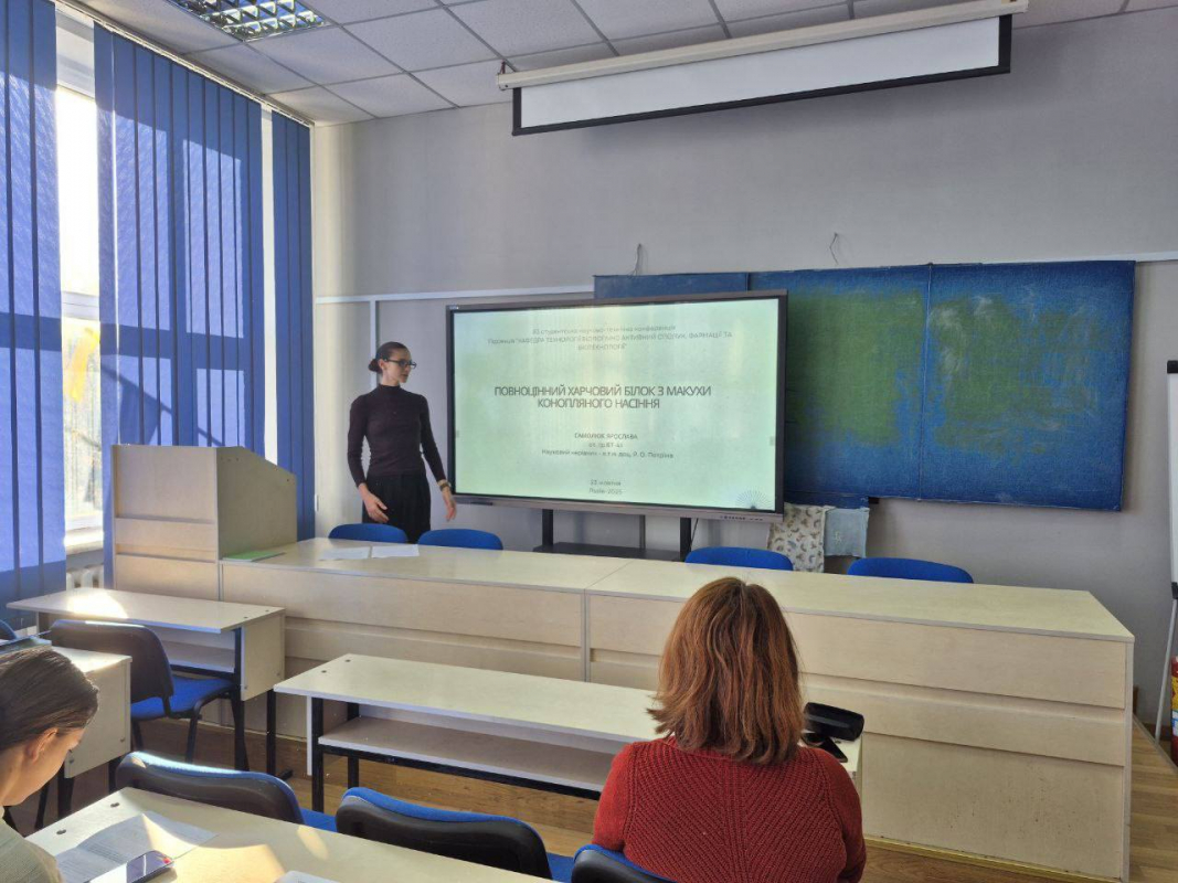 Фото з конференції студентів