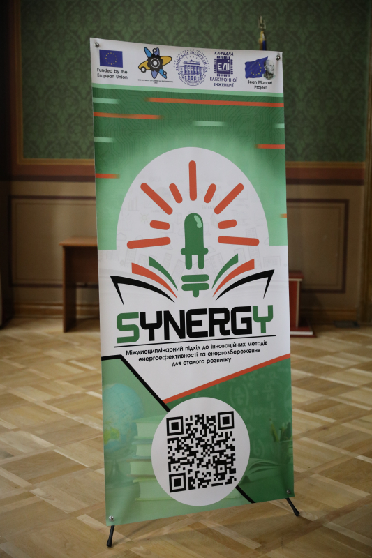 Фото із презентації проєкту