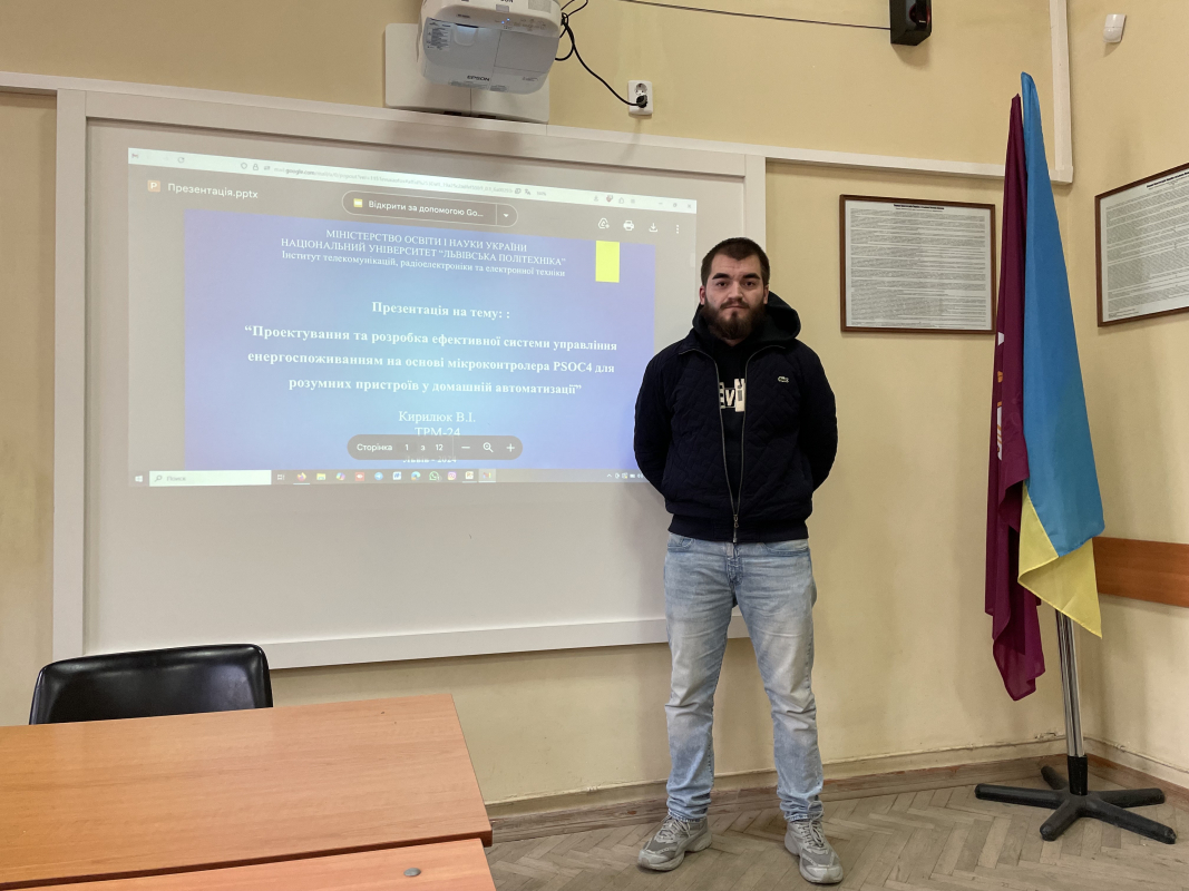 Фото з конференції студентів