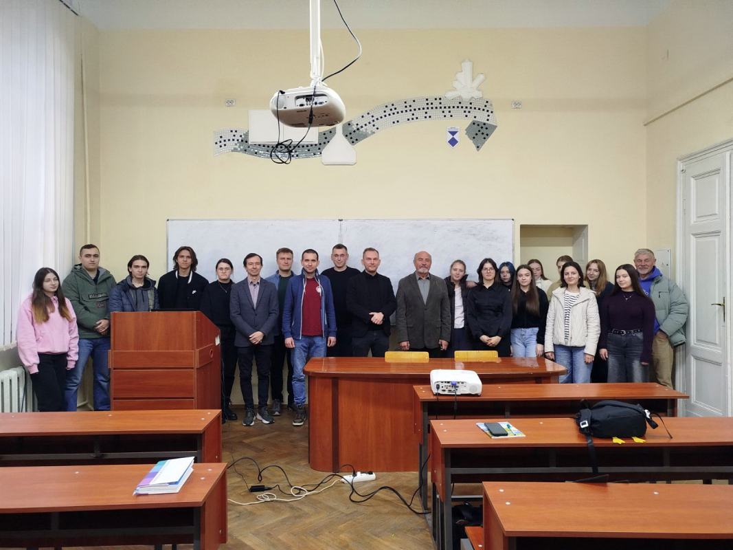 Фото з лекції