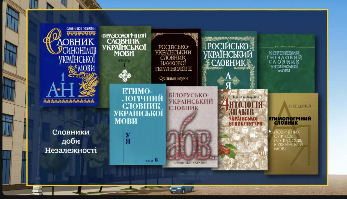 Скріншот з онлайн-конференції