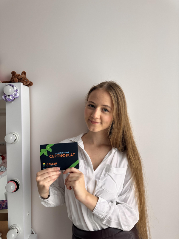 Ілюстрація до матеріалу