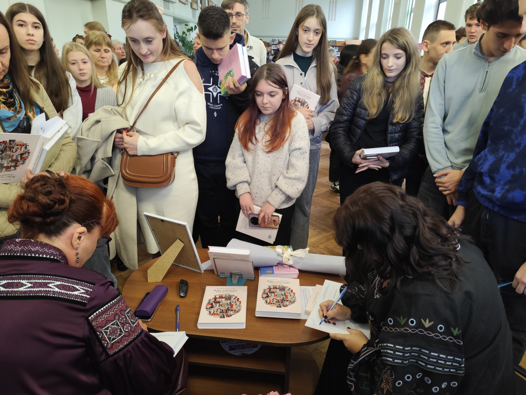 Фото із презентації