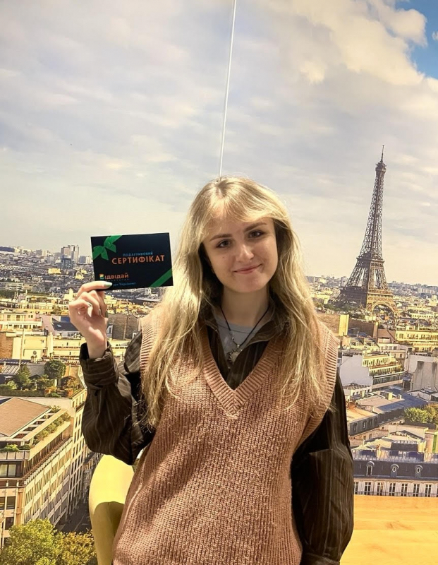 Ілюстрація до матеріалу