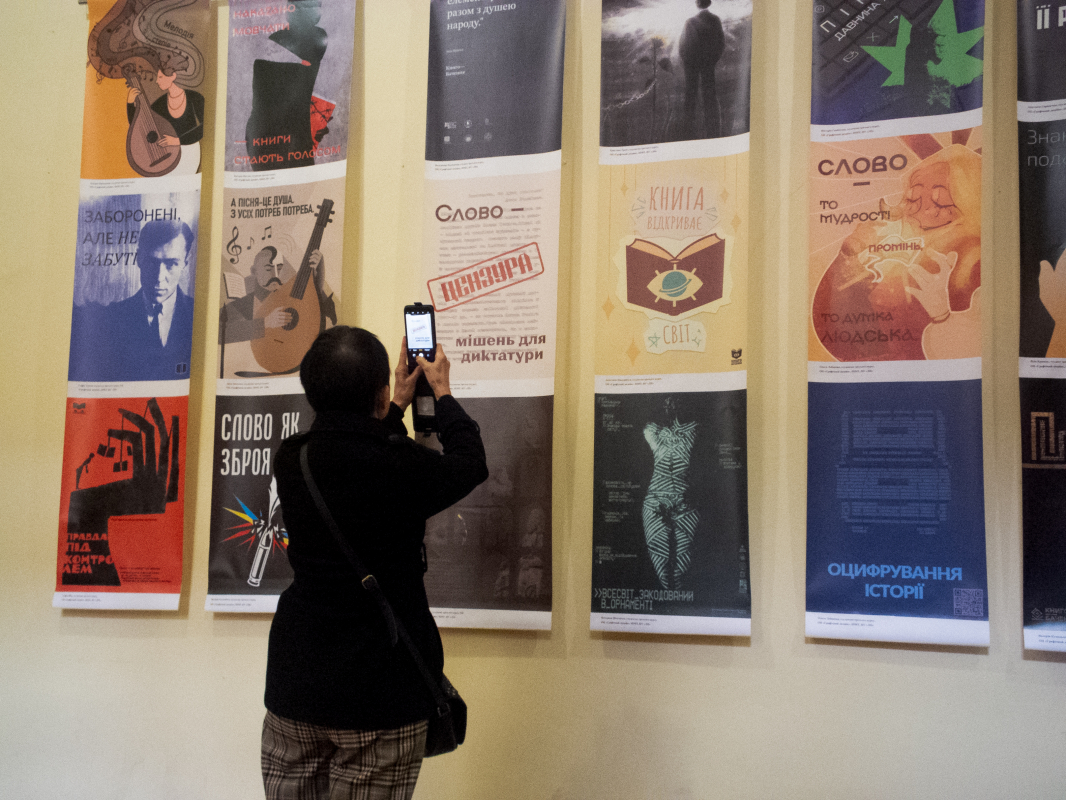 Фото з виставки