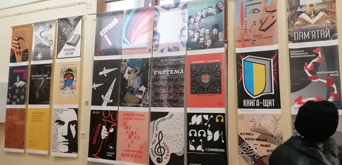 Фото з виставки