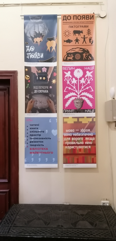 Фото з виставки