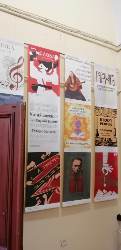 Фото з виставки