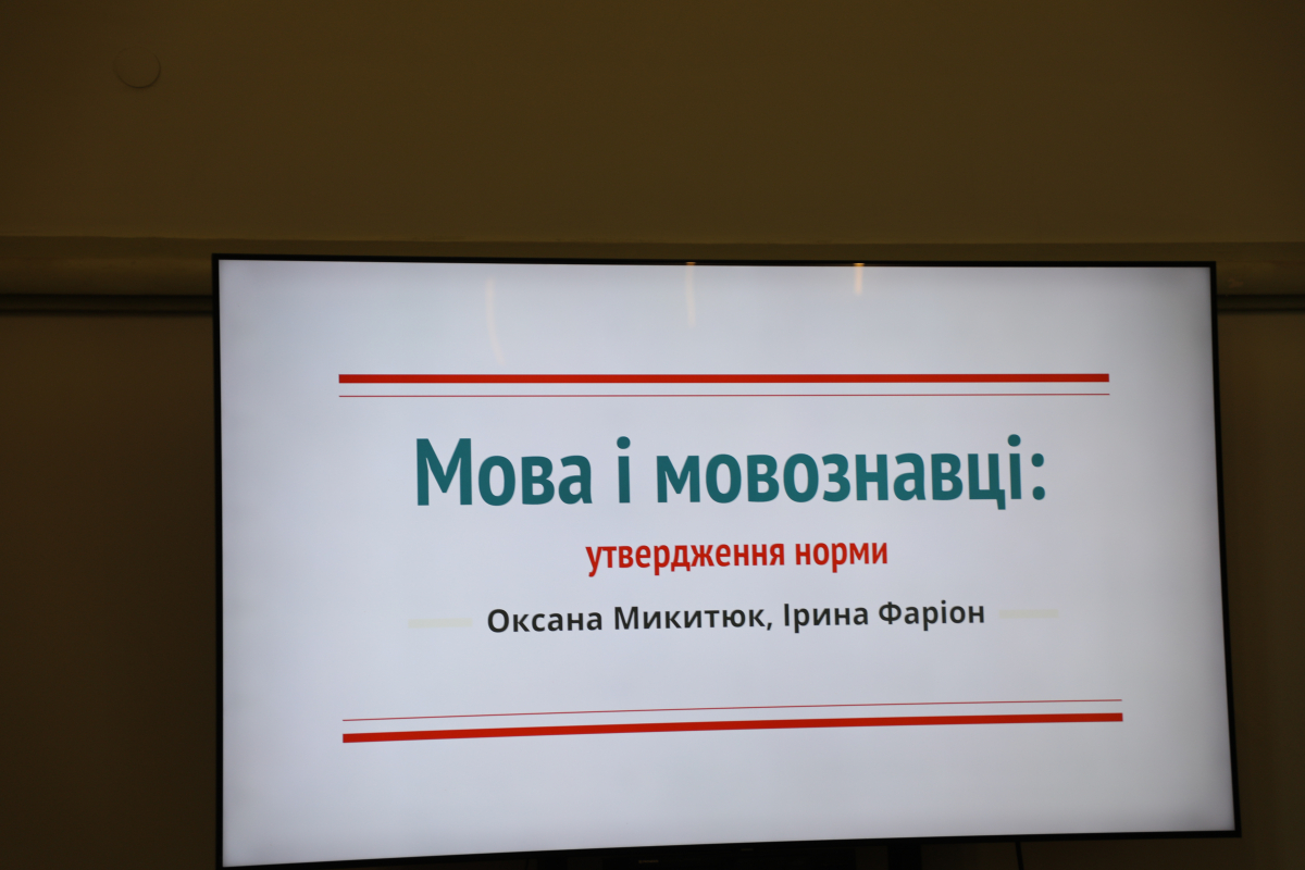 Фото із презентації