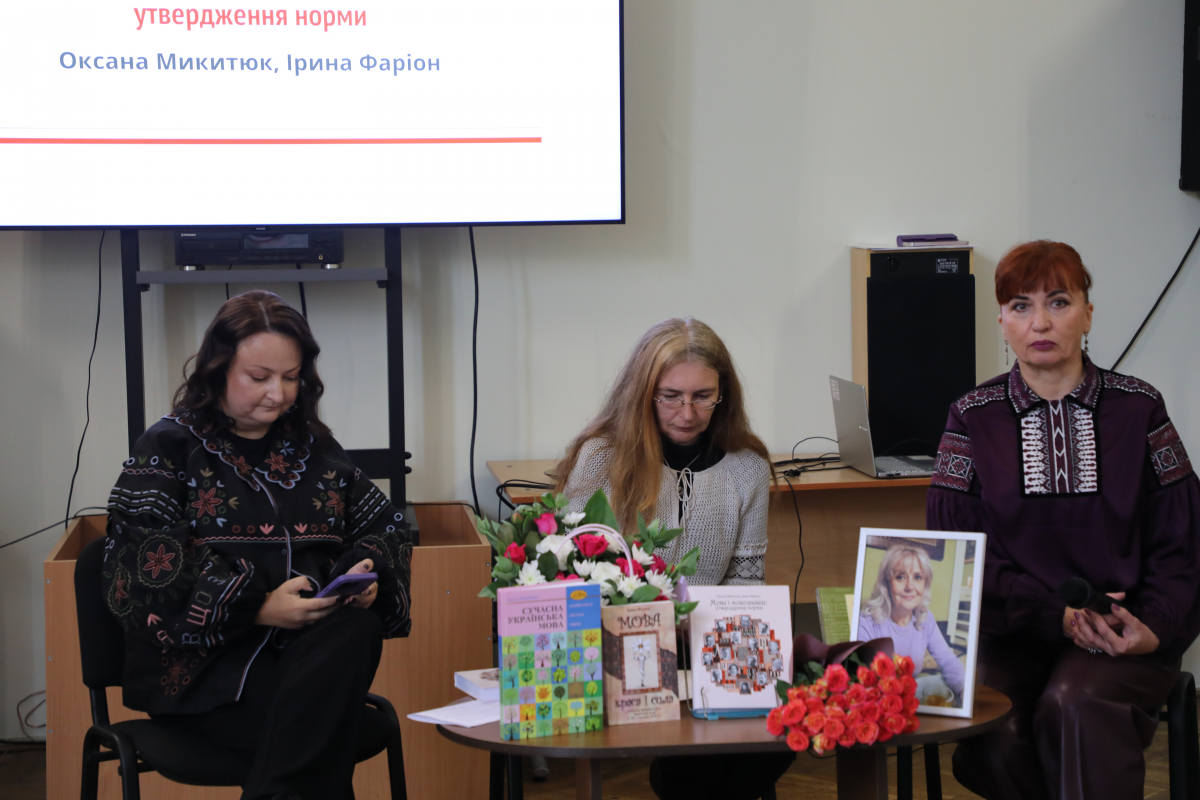 Фото із презентації