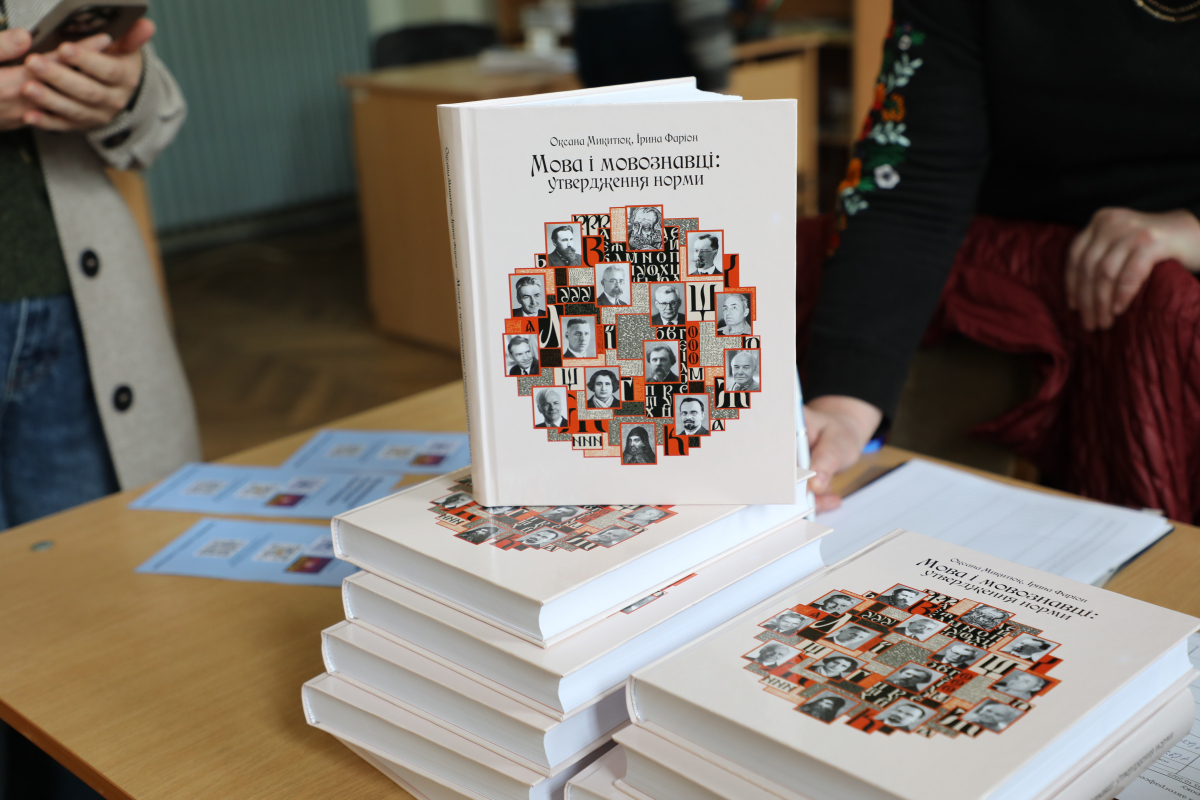 Фото із презентації