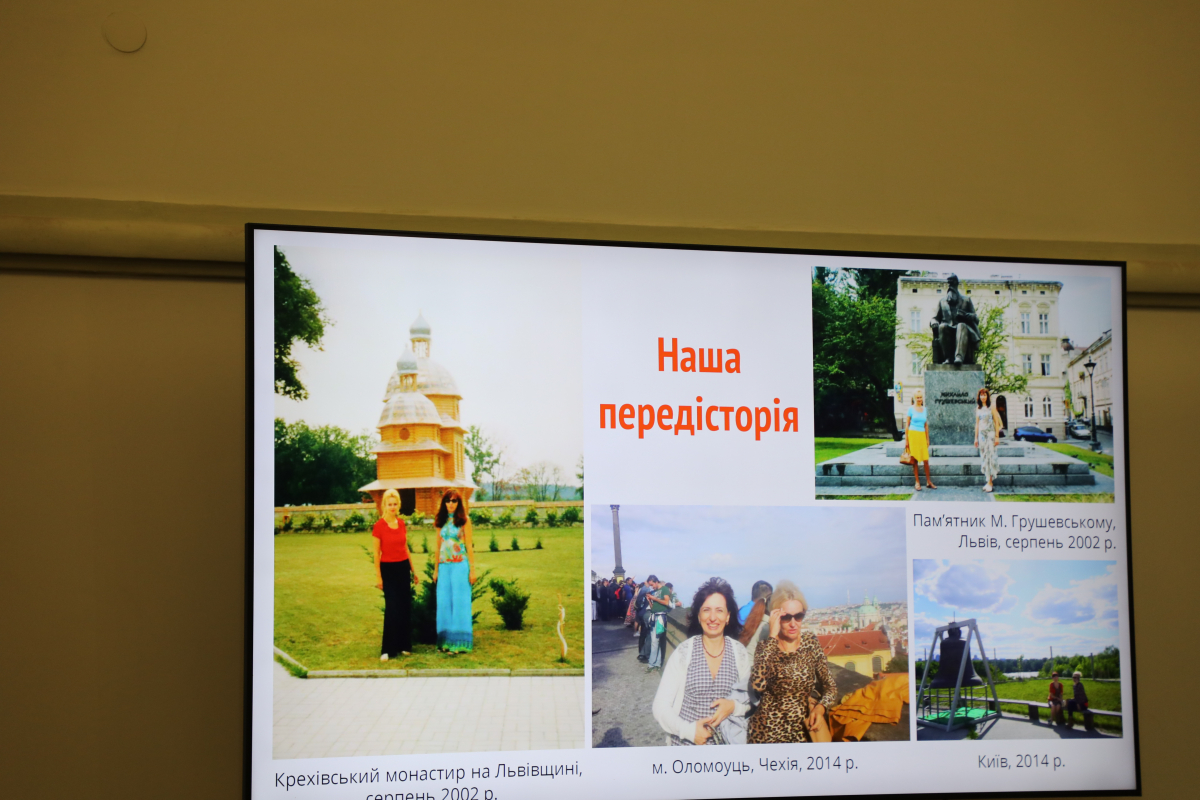 Фото із презентації