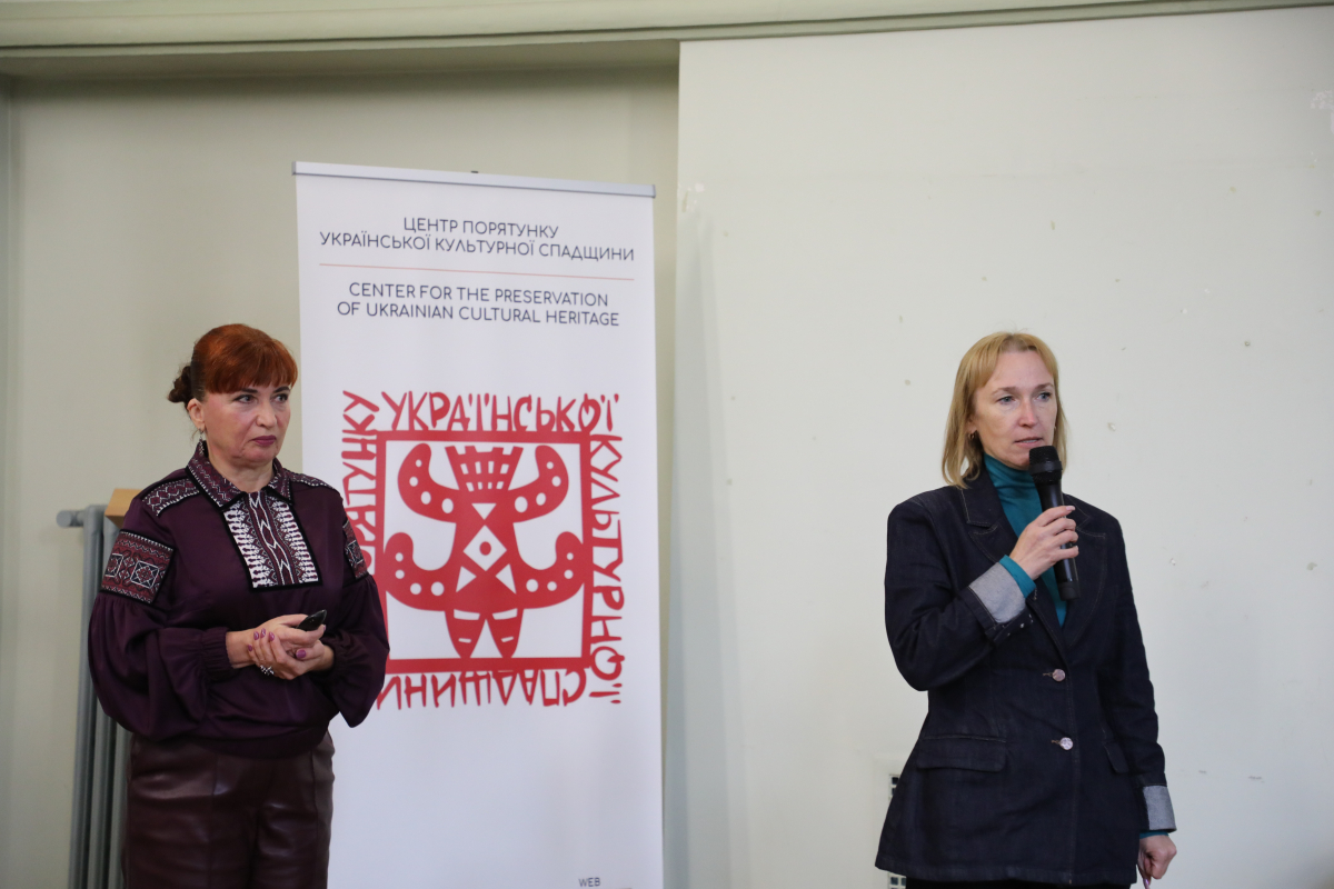 Фото із презентації