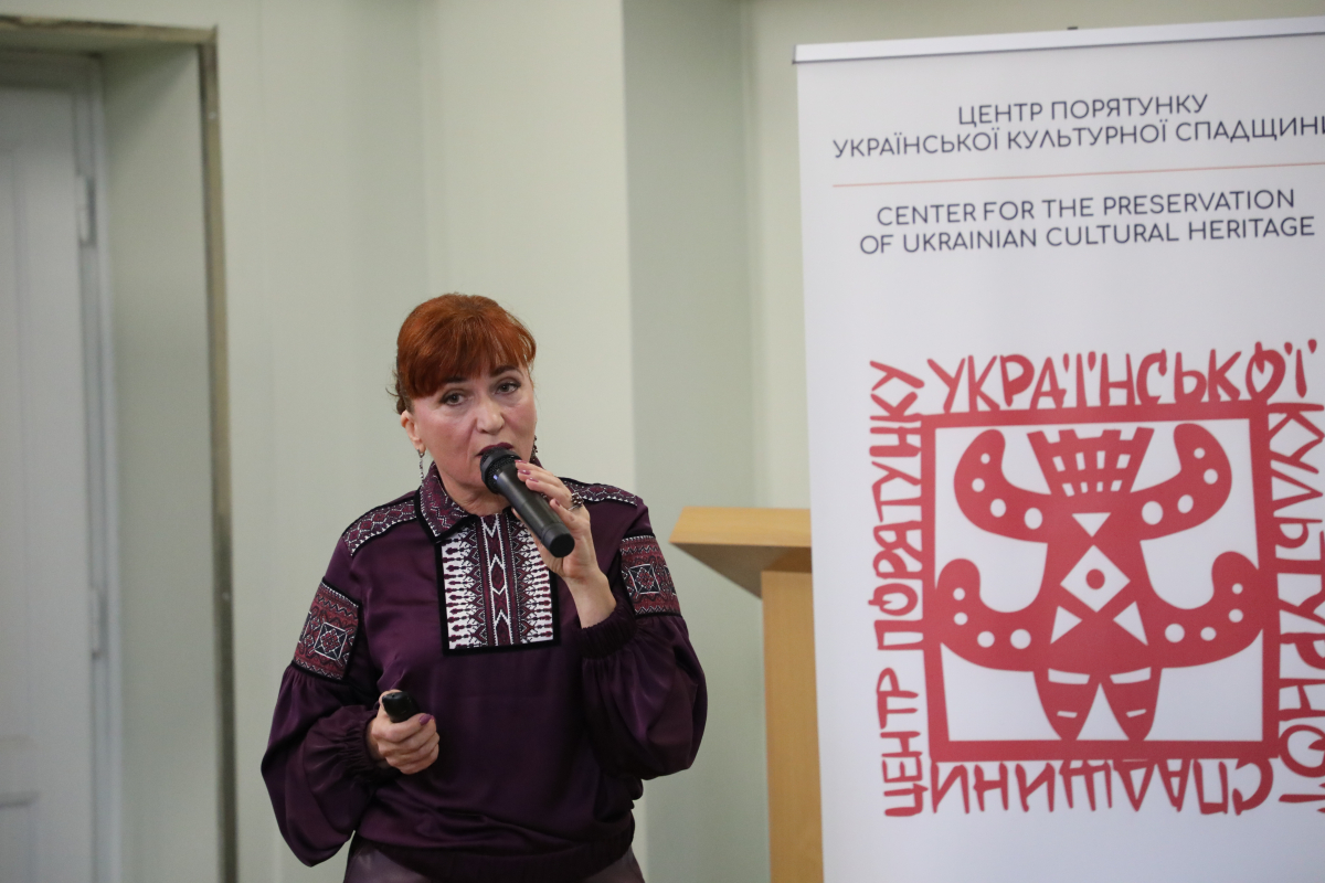 Фото із презентації