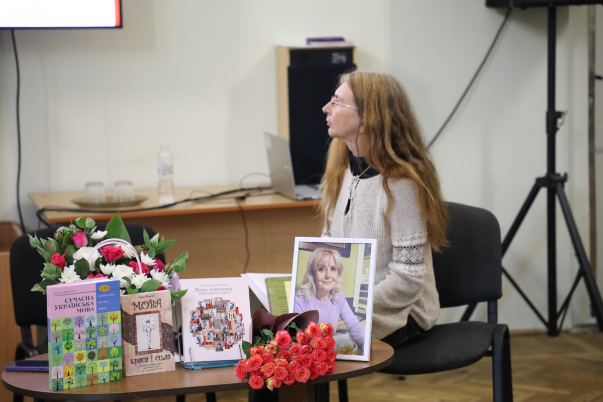 Фото із презентації