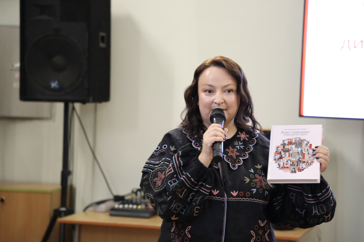 Фото із презентації